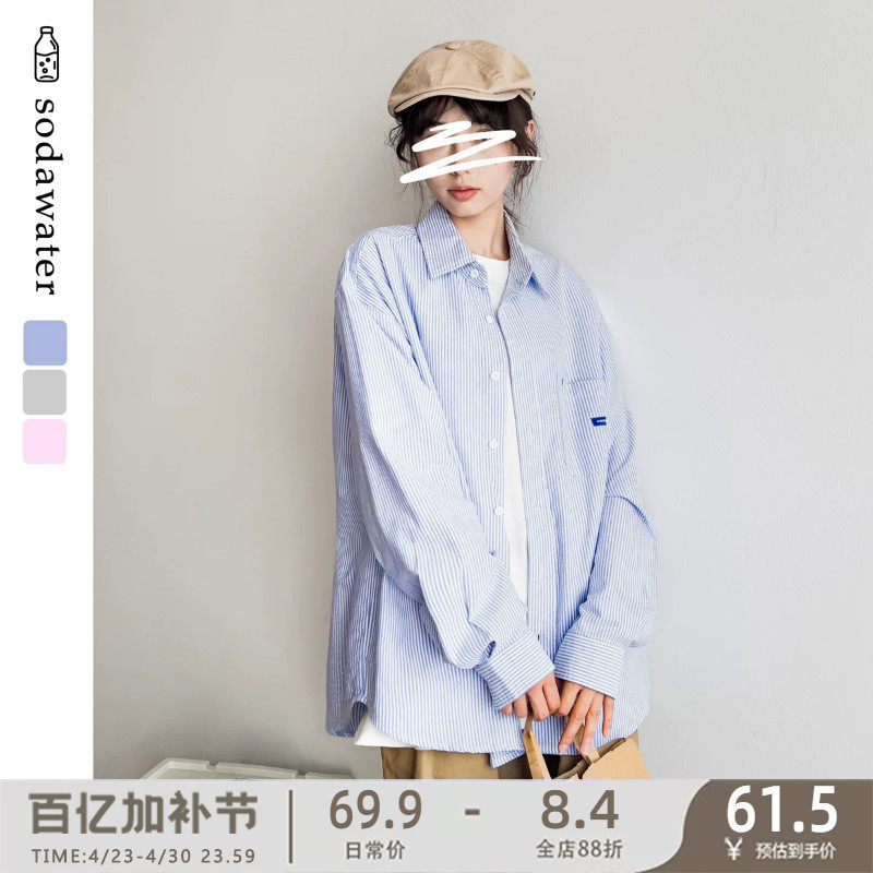 苏打汽水工作室春季男女款蓝色条纹衬衫日系青春时尚休闲长袖衬衣