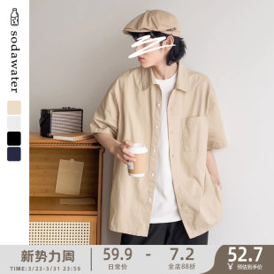 休闲舒适透气衬衣 青春时尚 苏打汽水工作室日系中性风纯色短袖 衬衫