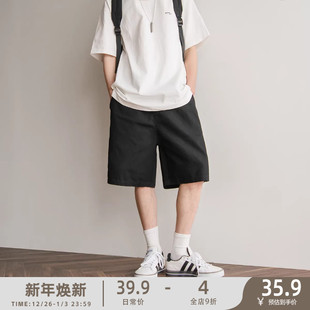 纯色百搭直筒短裤 夏季 宽松休闲五分裤 苏打汽水工作室日系男女同款