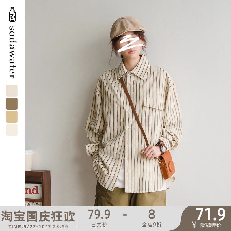 灯芯绒衬衫苏打汽水工作室复古