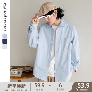 衬衫 纯色百搭长袖 青春简约休闲衬衣 春季 苏打汽水工作室日系男女款