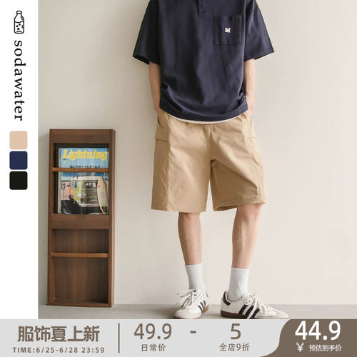 休闲百搭五分裤纯色工装直筒短裤
