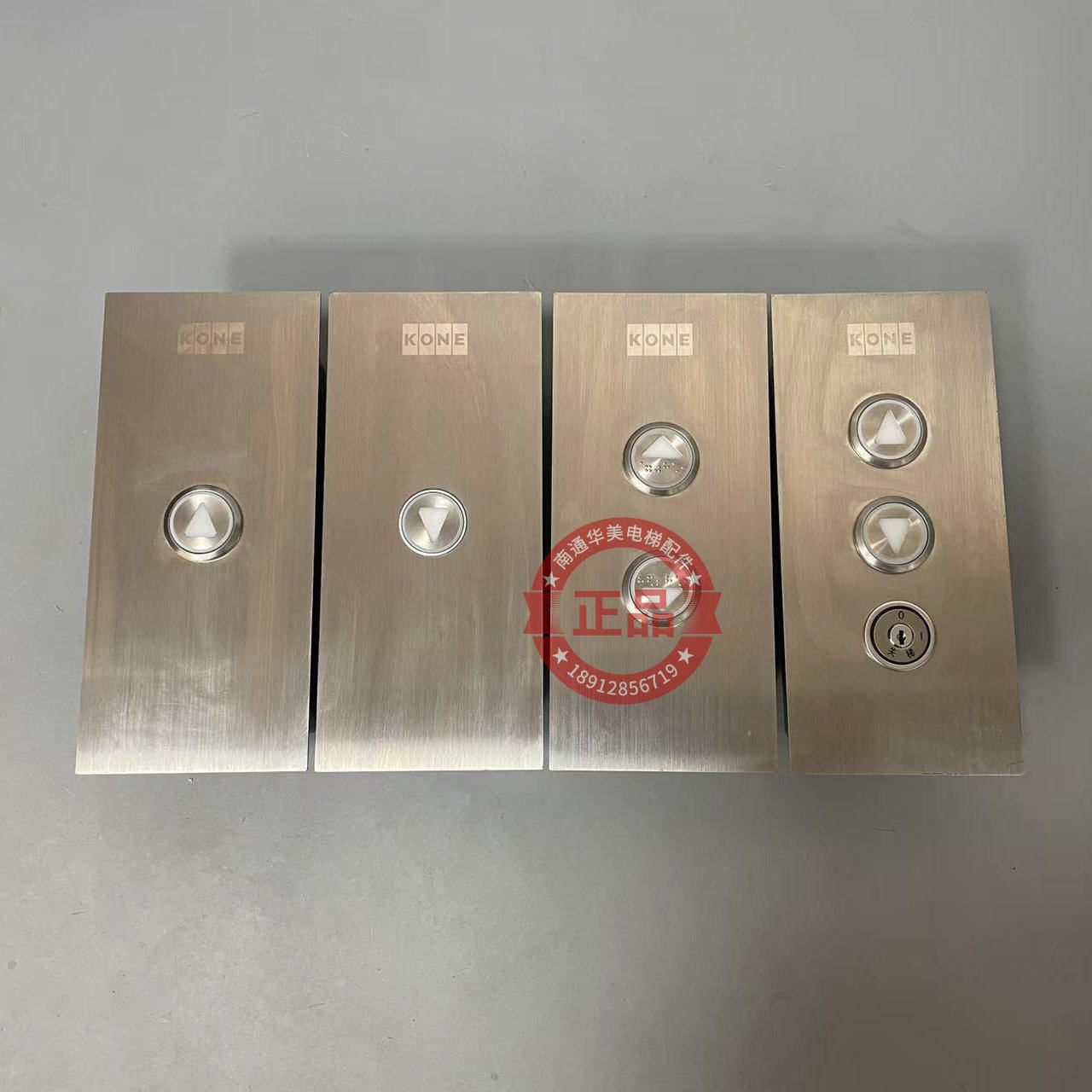 通力电梯KDS300外呼面板无窗口显示分体式不锈钢外招按钮连接线图片