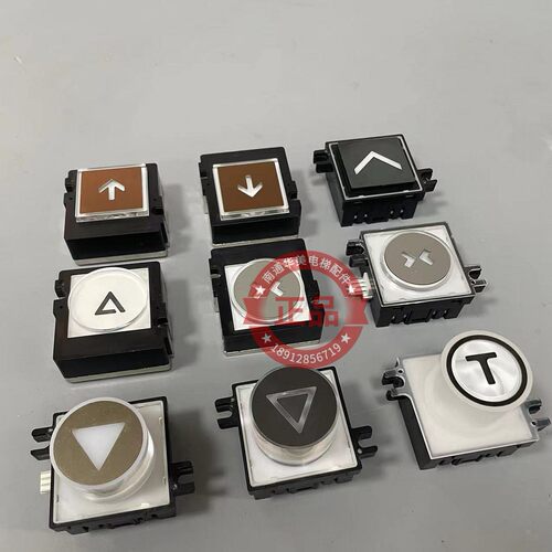 电梯按钮触摸按钮微动