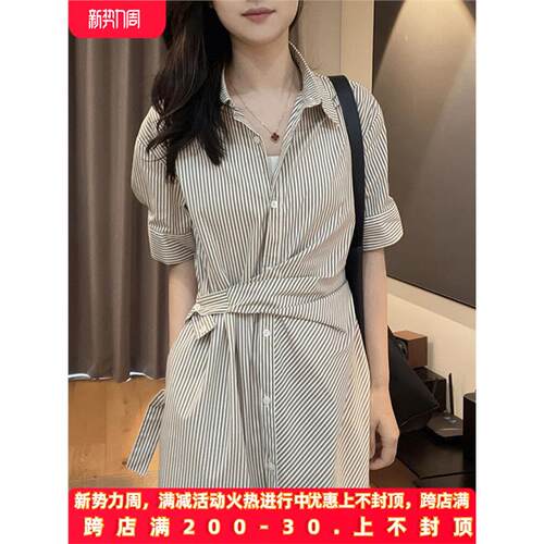 韩式系带短袖衬衫裙子女2025夏季新款翻领条纹收腰气质长裙连衣裙