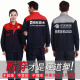 印字LOGO 饰汽修工人劳保厂工服长袖 雨虹防水工作服定制电梯装 修装