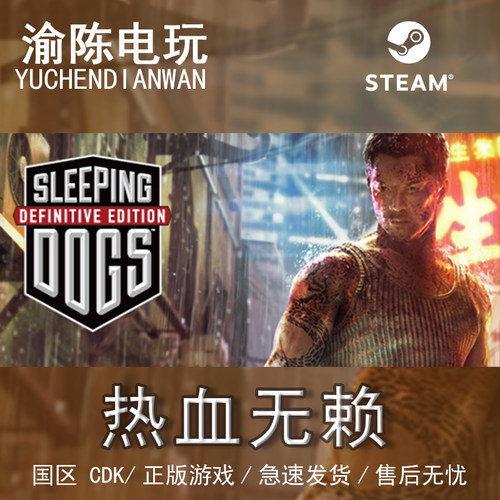 Steam正版热血无赖国区CDKEY