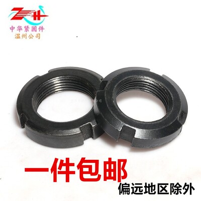 GB810四槽锁紧止退厂标小圆螺母M10M12M14M18M22--M48