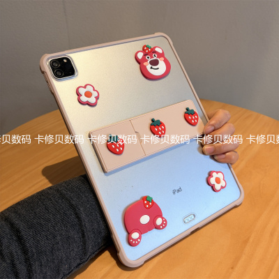 diy草莓熊磨砂带支架适用苹果iPadair7保护套2026款8第9代10.9防弯pro11英寸10.2亚克力9.7平板套A2602单后壳