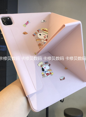 史努比一体3+Y折叠搭扣横竖支架适用于一加平板Pad2Pro保护套13.2寸防摔11.61寸1加padPro12.1全包边硅胶软壳