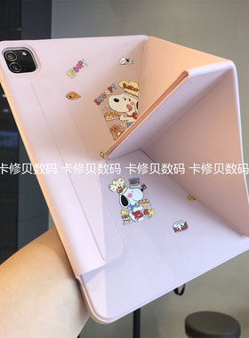 浮雕史努比一体Y+3折叠搭扣适用苹果iPadair5保护套10.9第11代789全面屏pro11平板6电脑10.2寸防摔12.9硅胶壳