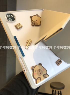 立体卡皮巴拉3+Y折横竖屏亚克力适用荣耀平板10保护套11.5寸X9Pro/V9/z6/7笔槽V8pro/magicPad3防弯CGA-W00壳