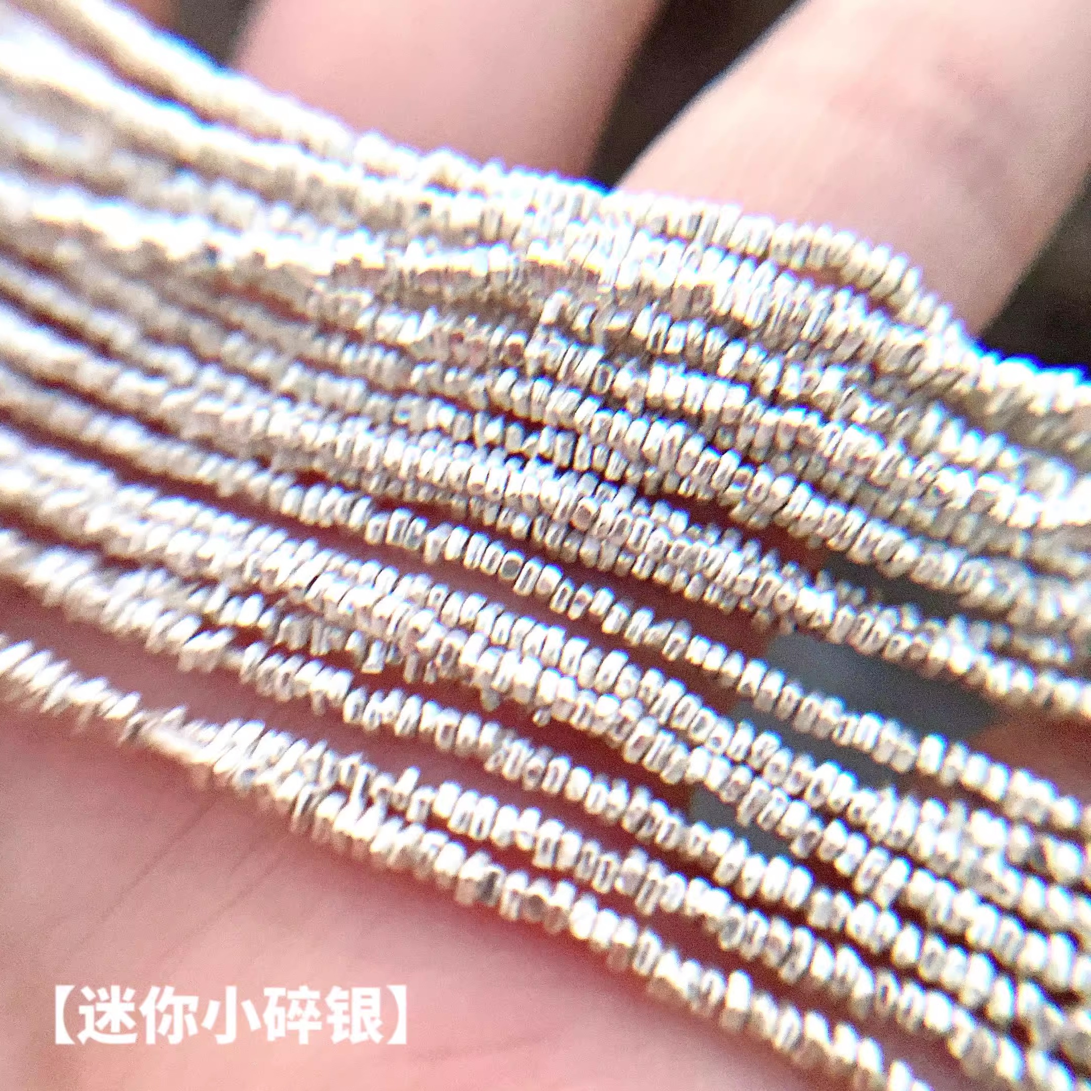 泰式手工碎银子散珠迷你不规则隔珠极细DIY配件纯银手链项链材料
