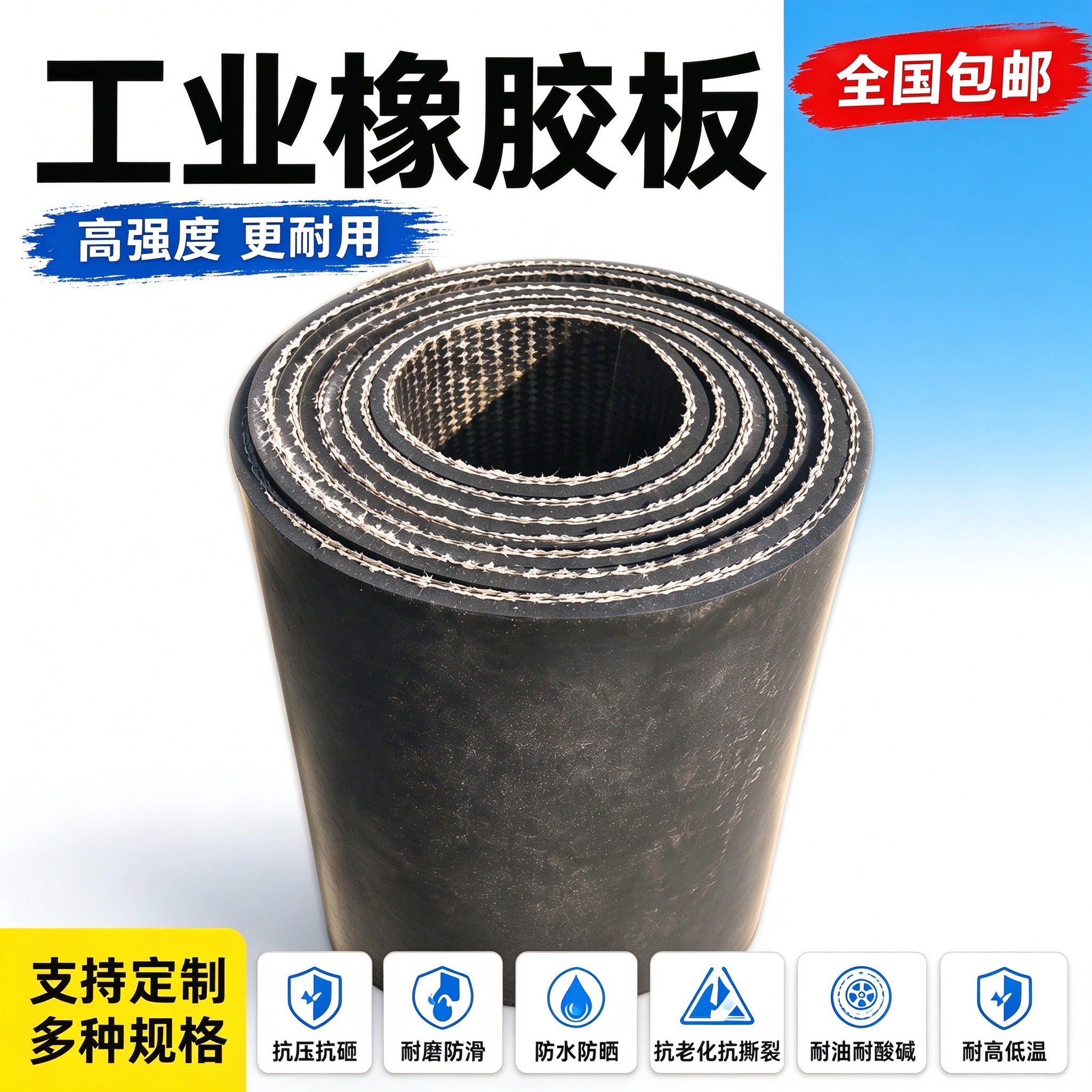 车厢橡胶垫车用防滑地垫车底加厚货车车箱耐磨车垫脚垫铺地面胶皮