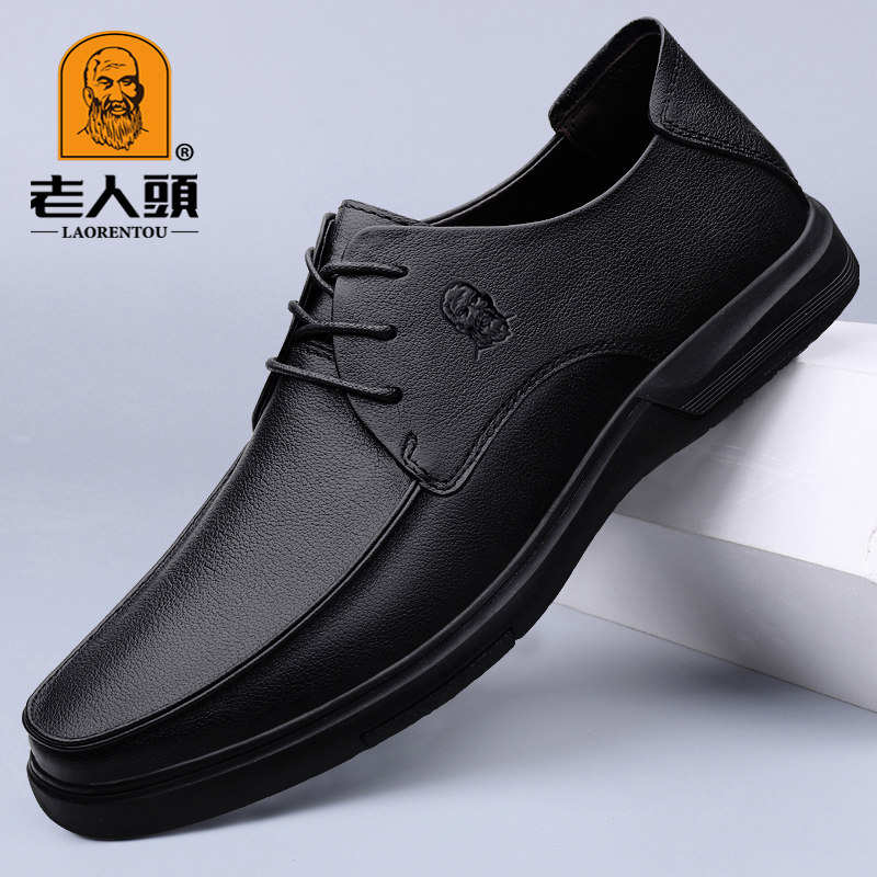 老人头新款商务休闲男皮鞋软底牛皮乐福洞洞鞋透气防滑一脚蹬百搭,流行男鞋,休闲皮鞋,淘宝优惠券,粉丝福利购,淘宝优惠卷