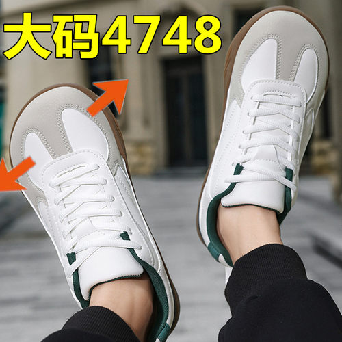 大头宽脚男鞋秋季皮面47大码加宽加肥板鞋防水6E宽楦大脚骨休闲鞋