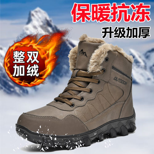 冬款雪地靴男冬季49防水防滑耐磨47皮毛一体加绒加厚48户外东北特