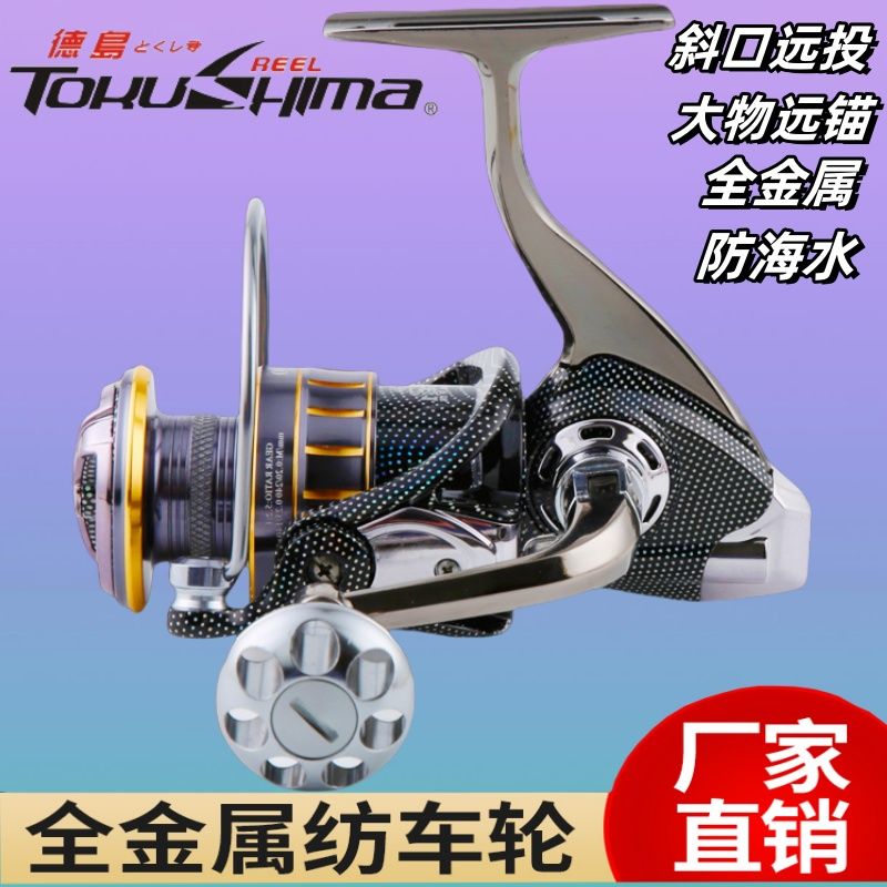 德岛GH9轴承全金属无间隙海竿轮