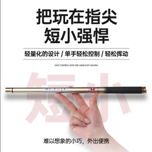 光威真武G20超短节溪流竿便携碳素钓鱼竿超轻超硬台钓鱼竿