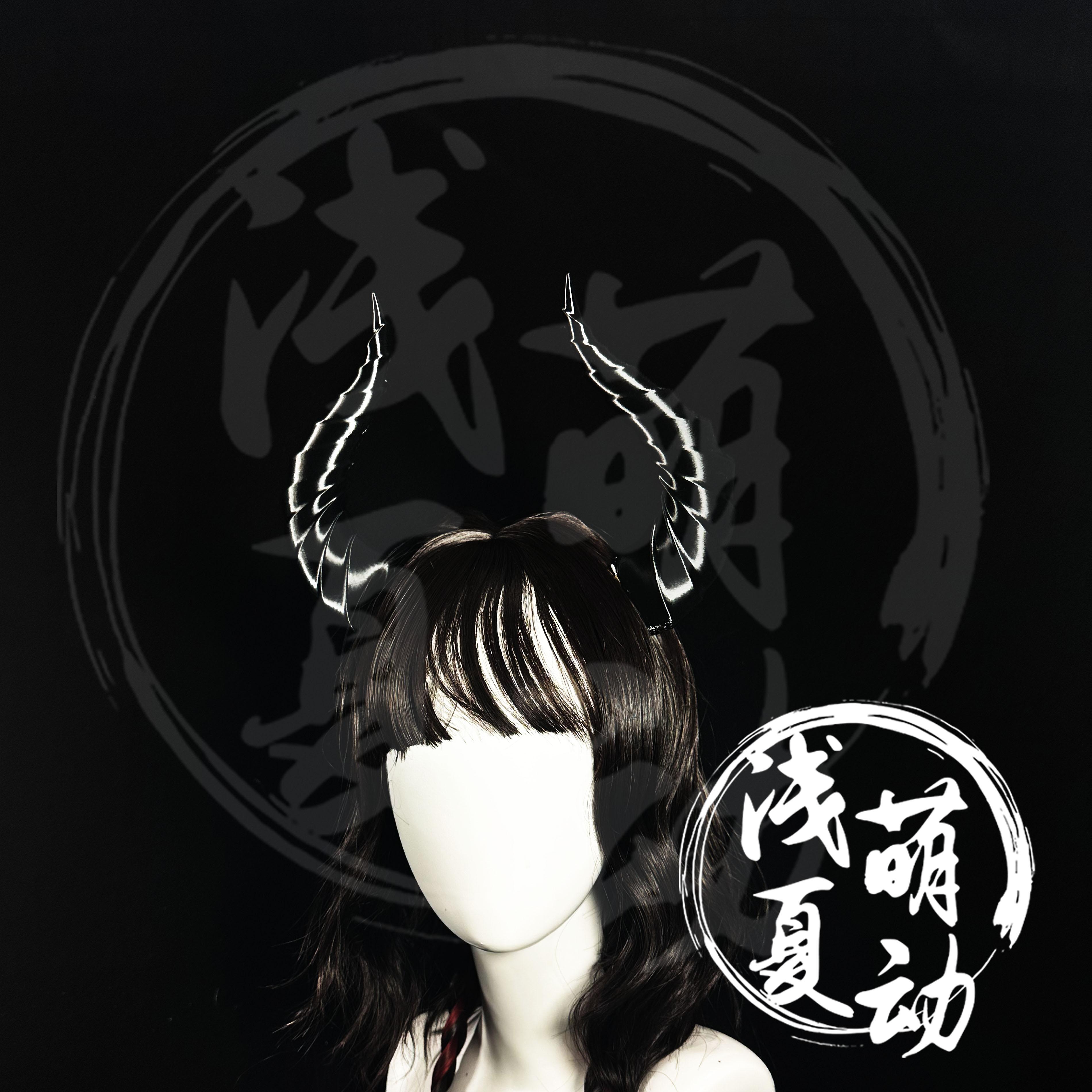 可定制私设定制头饰兽设oc