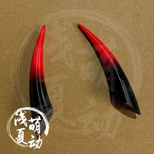 OC兽设头角斜底基础款