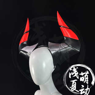 碧蓝航线 蕾贝卡亲王cos道具头角 鲁普雷希特亲王cosplay头饰发饰