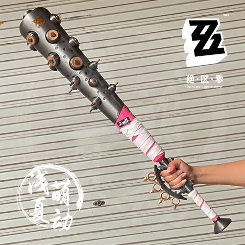 绝区零道具武器配饰还原头盔