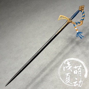 明日方舟凛御银灰cos道具武器剑异格银老板cosplay武器长剑3D打印