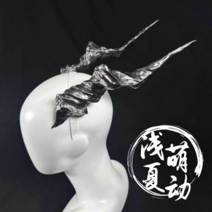 恋与深空 秦彻cos头角龙角深渊套cos道具头饰面具彻子龙影cos道具