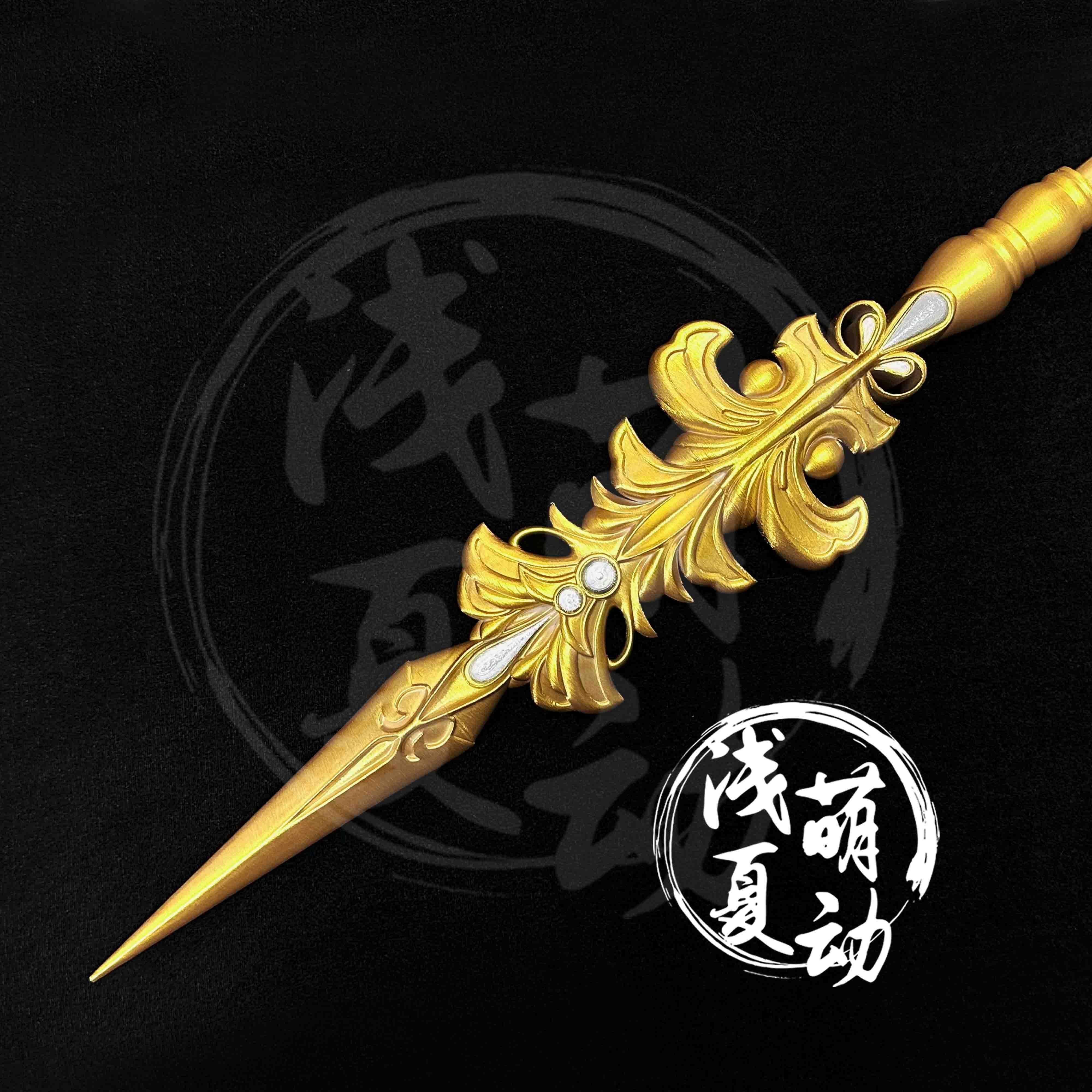 鬼脸天蛾渔女cos武器道具手持物