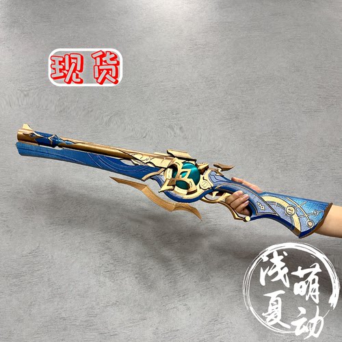 崩铁那刻夏cos道具可发光