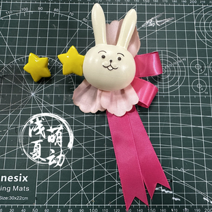 我推 孩子星野爱cos道具兔子头饰星野爱cosplay道具发饰