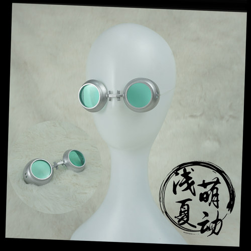 咒术回战娜娜米眼镜七海建人眼镜cosplay道具现货包邮 - 封面