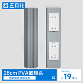 挤水胶棉拖把头吸水海绵拖布家用替换头2只装 尔蓝 五月花对折式