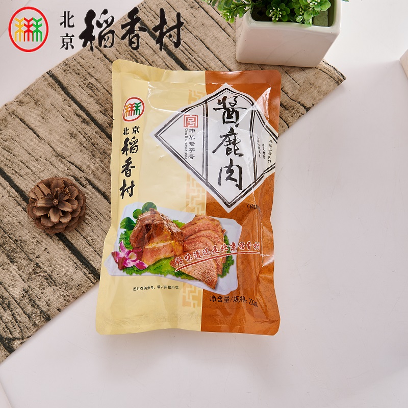 北京三禾稻香村松仁肉肚扒鸡熟食精装礼包零食小吃真空包装酱牛肉