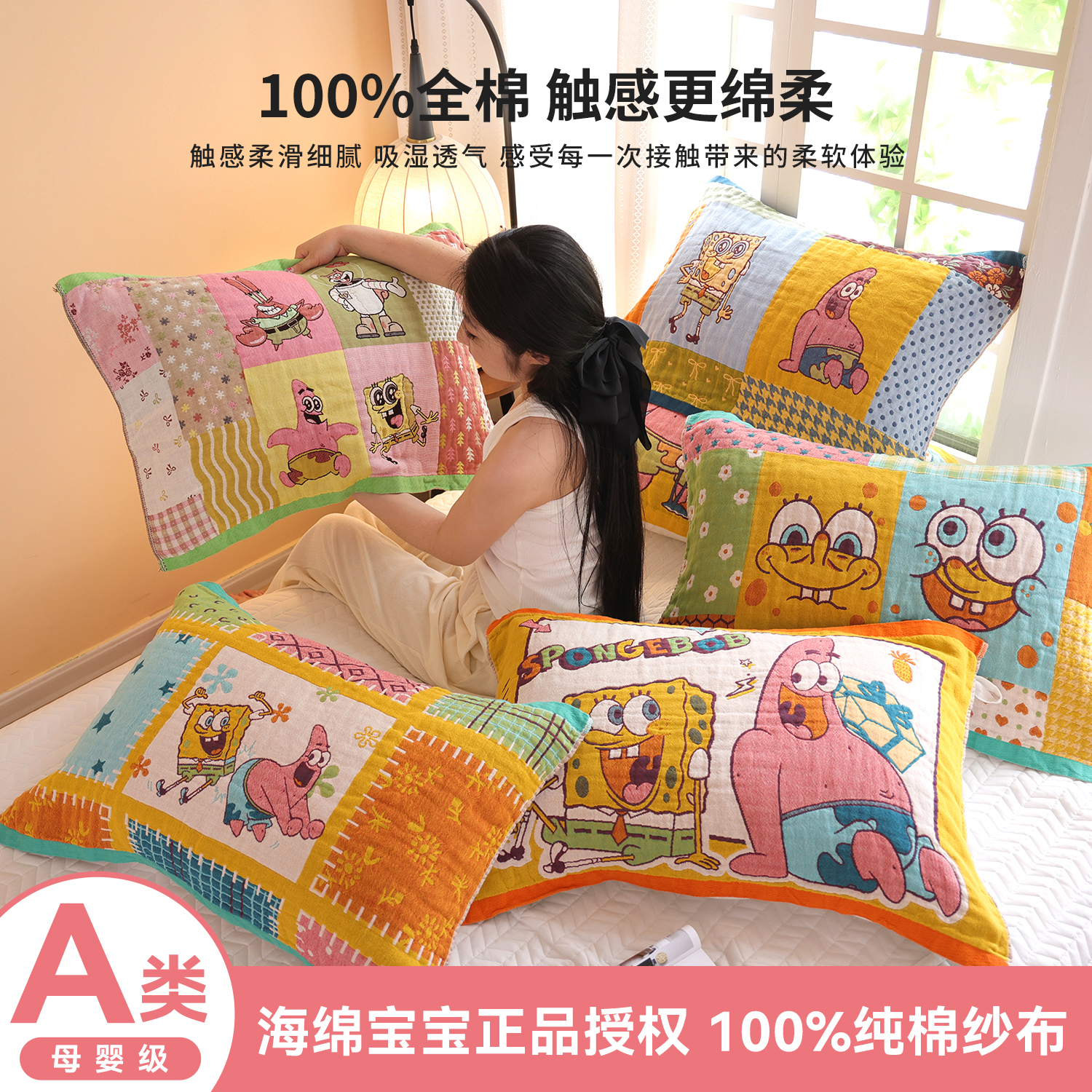 水洗纯棉纱布枕巾全棉卡通枕头巾