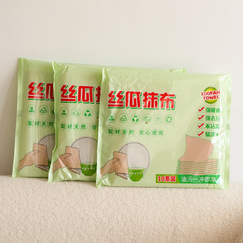 丝瓜抹布家用无痕洗碗厨房不沾油
