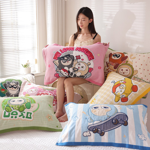 蛋仔派对纯棉提花亲肤枕巾一对装