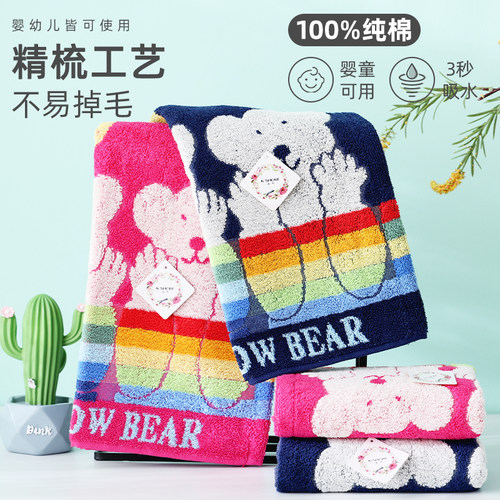 金号纯棉成人家用不掉毛洗脸面巾