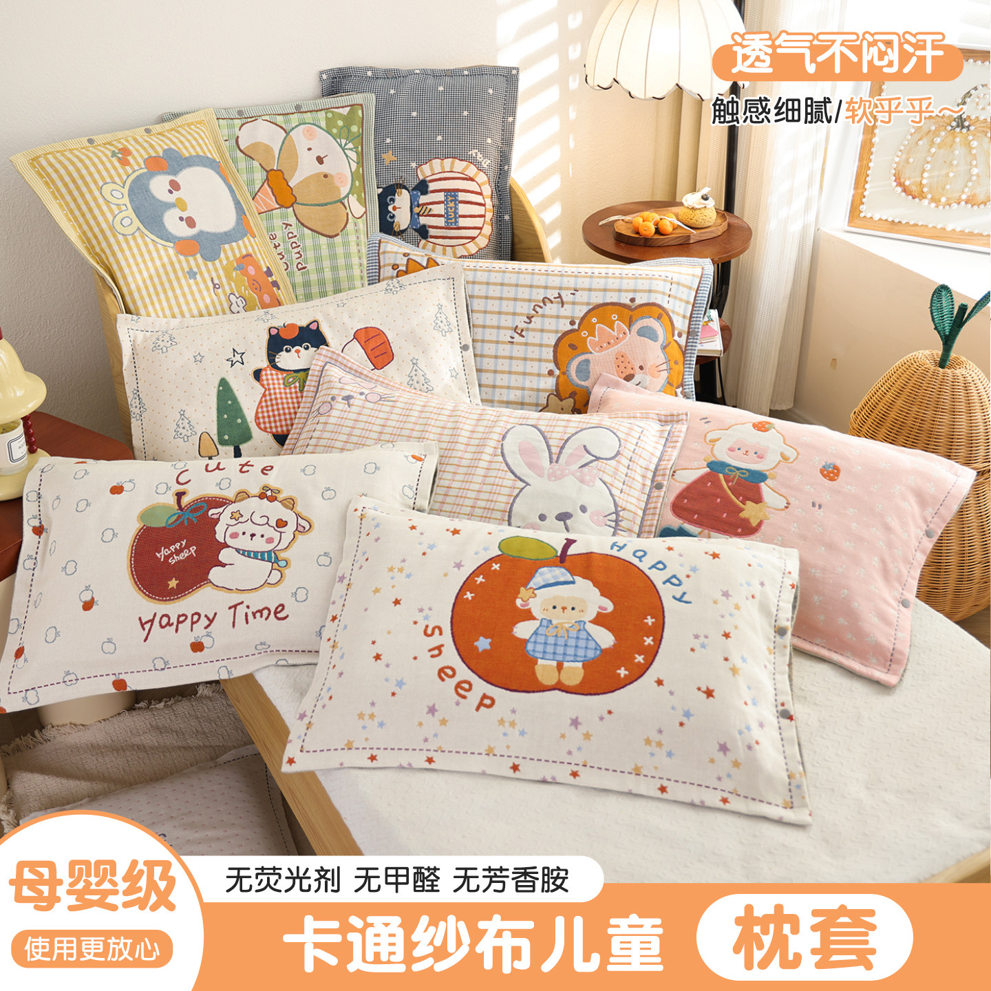 按扣纯棉纱布儿童枕套一对装新款吸汗透气柔软卡通提花枕芯内胆套