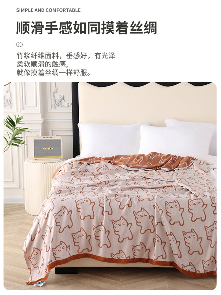 대나무 섬유 냉각 담요 더블 레이어 거즈 수건 이불 여름 얇은 성인 담요 얼음 실크 냉각 낮잠 에어컨 이불