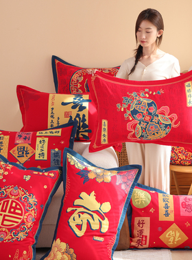 纯棉纱布按扣枕套一对装本命年新年款48*74cm结婚红色全棉枕头套