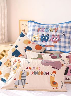 八层纯棉纱布枕巾一对装新款加厚柔软吸汗成人家用盖巾全棉枕头巾