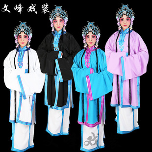 京剧戏剧戏曲秦香莲武家坡王宝钏青衣苦褶子素青衣披小领女披对披