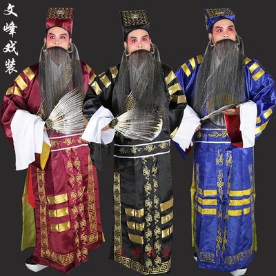 京剧戏剧戏曲八卦衣道士道袍法衣太极八卦衣古装孔明诸葛亮衣服装