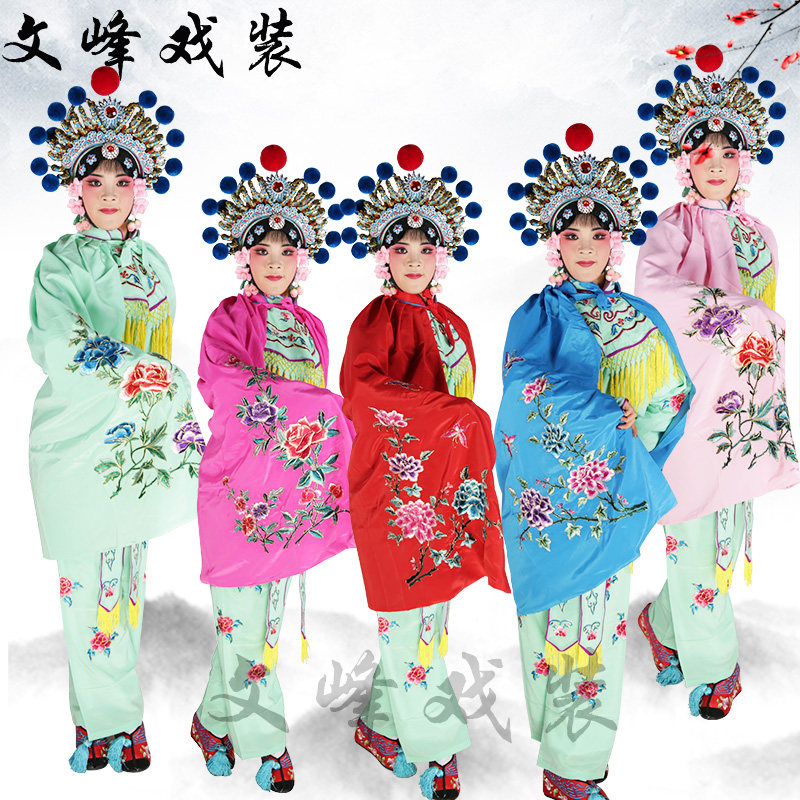 京剧戏剧戏曲小斗篷花旦武旦刀马旦小披风女兵古装舞台演出衣服装