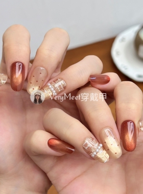 VERY MEET【miu系小香】小香风棕色猫眼波点珍珠温柔气质穿戴甲25