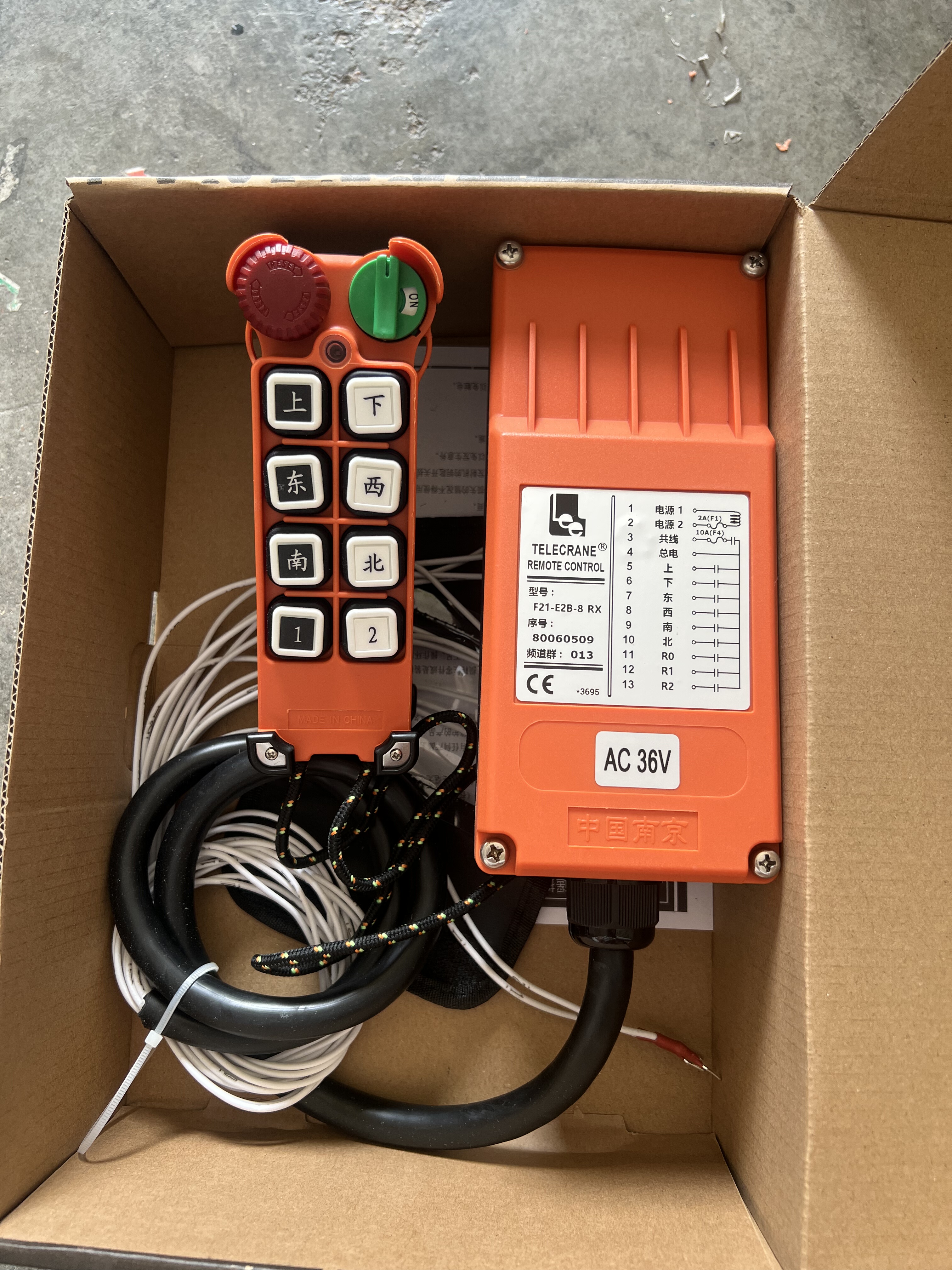 F21-E2M-8垃圾清障液压遥控器