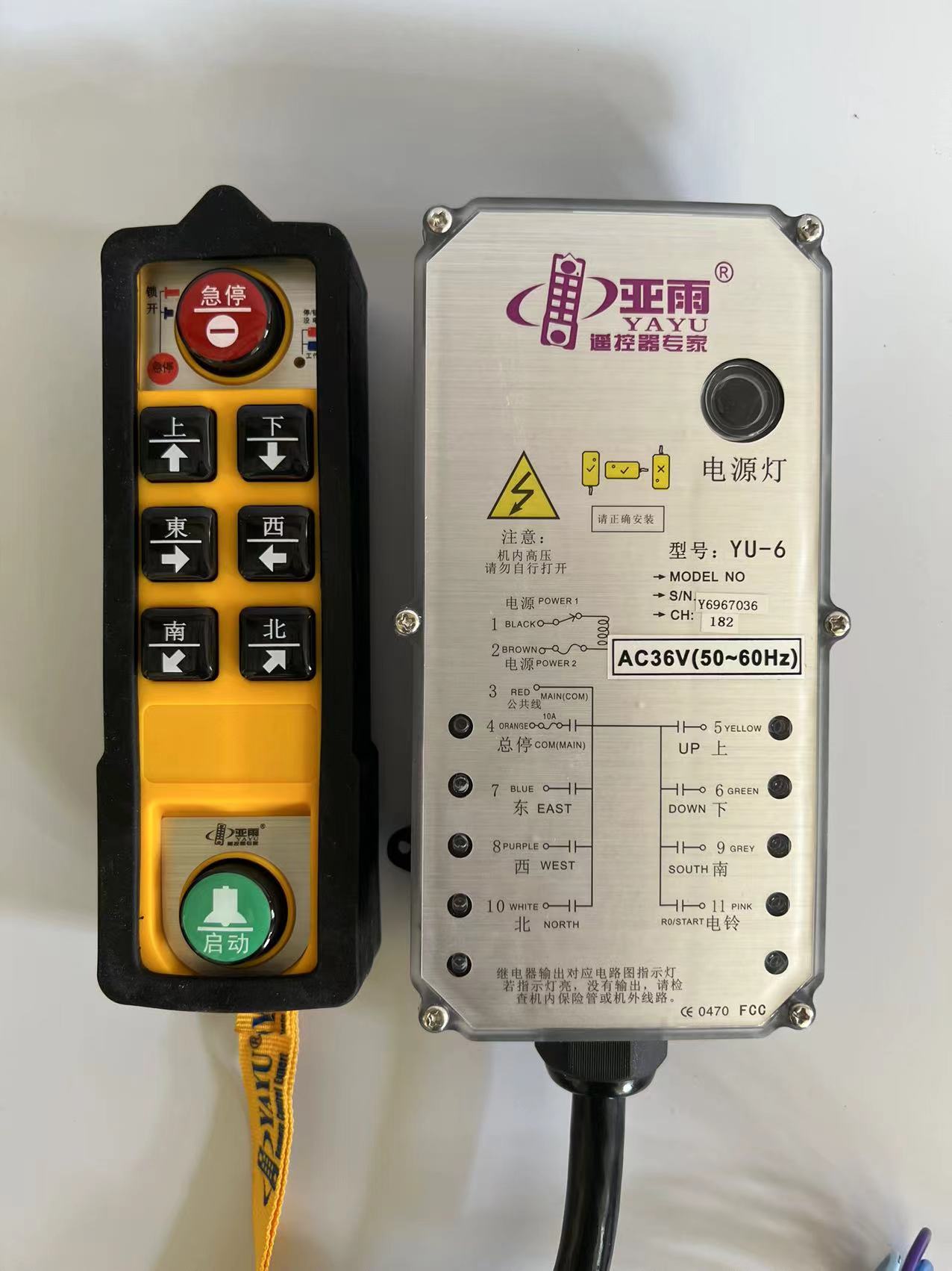 亚雨三防遥控器YU-6YU-8