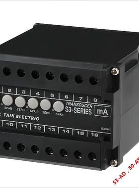 S3-AD-3T三相TRMS交流电流变送器真有效值转换隔离器正品台技TAIK